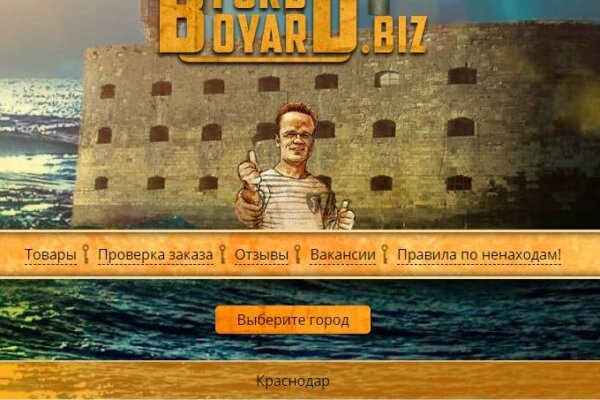 Кракен шоп krakenweb site