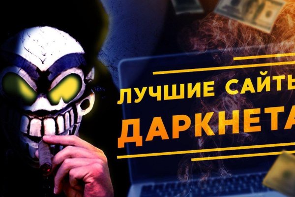 Войти на кракен