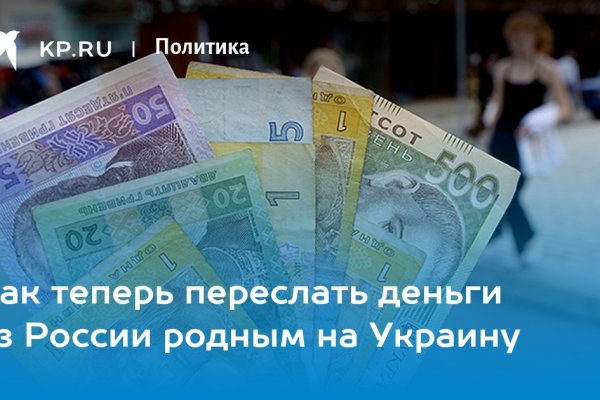 Кракен даркнет официальный сайт