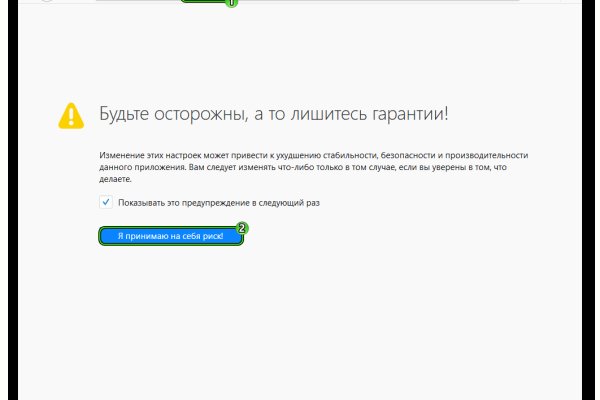 Маркетплейс кракен купить