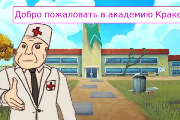 Ссылка кракен через тор