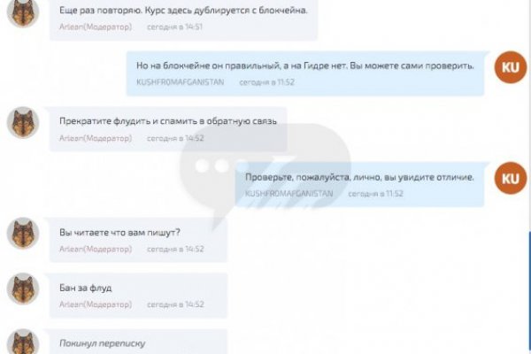 Кракен шоп krakenweb site