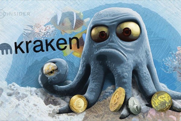 Как вывести деньги с kraken