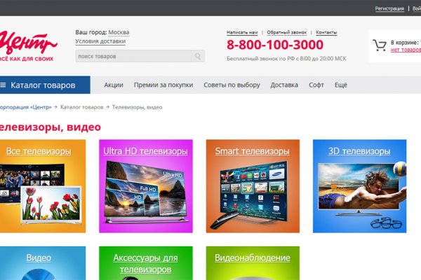 Ссылка кракен kr2web in