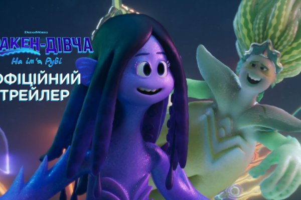 Кракен kr2connect co