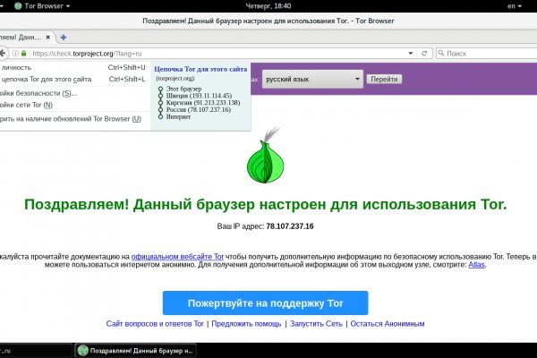 Кракен сайт kr2web in зарегистрироваться