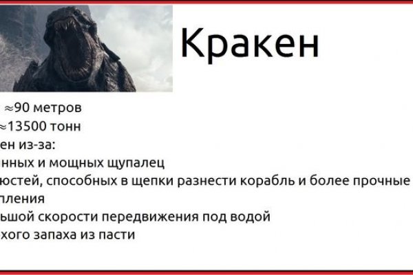 Настоящая ссылка на кракен