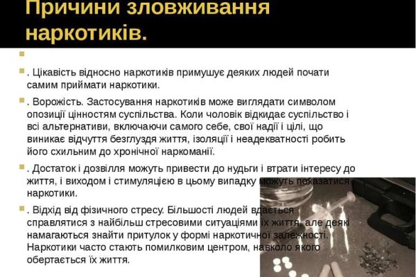 Почему не работает кракен сегодня