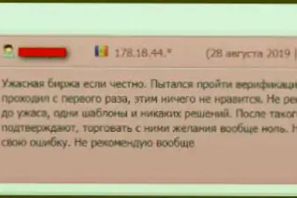 Почему кракен перестал работать