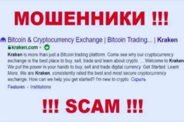 Кракен сайт официальный onion