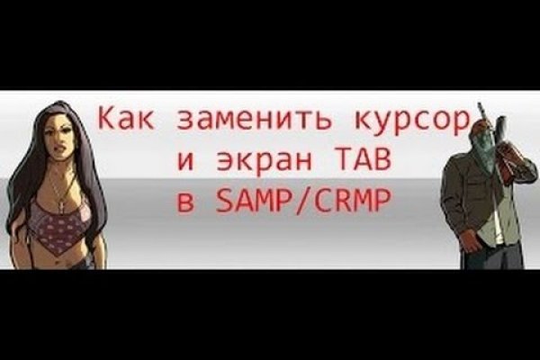 На сайте кракен пропал пользователь