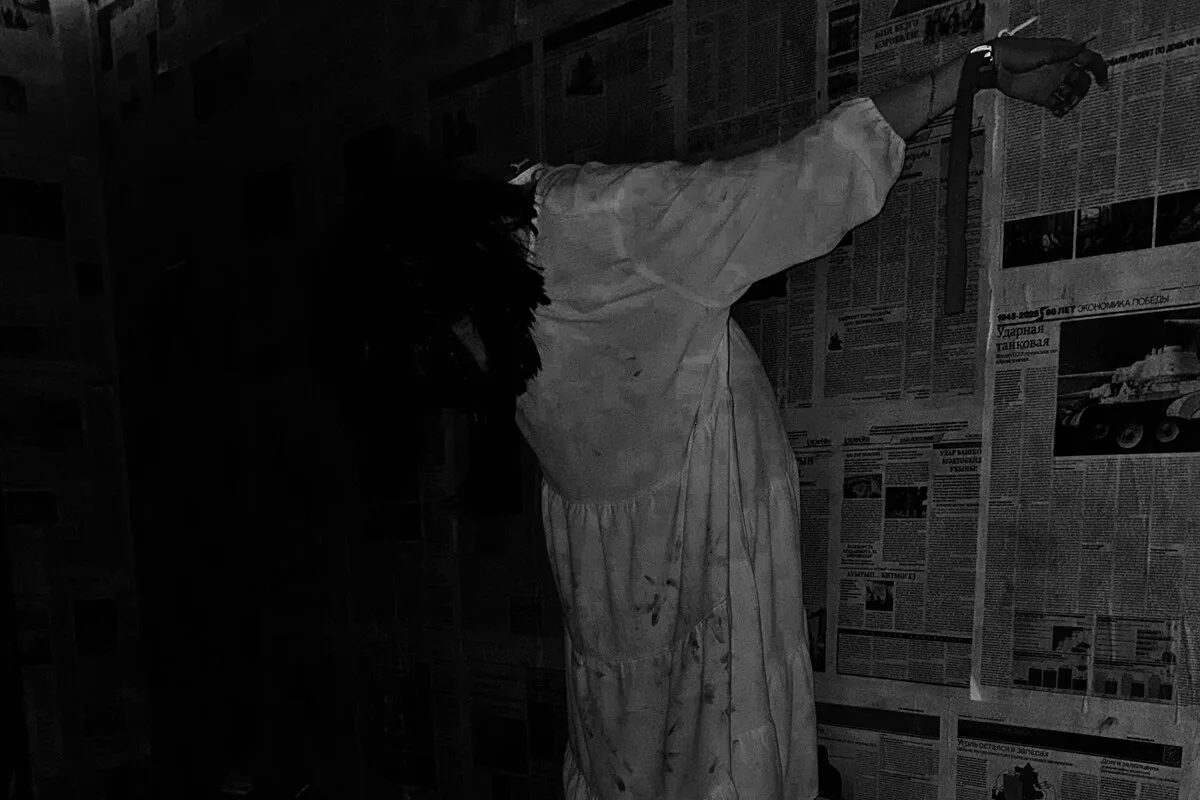 Резня бензопилой